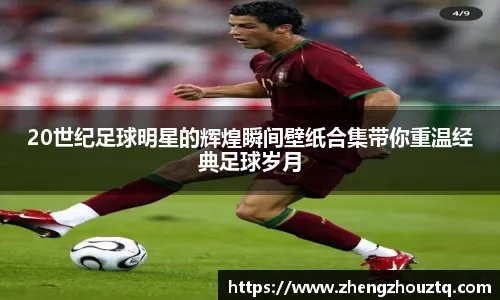 黑五爆火主机Nex Playground已经与NBA达成合作